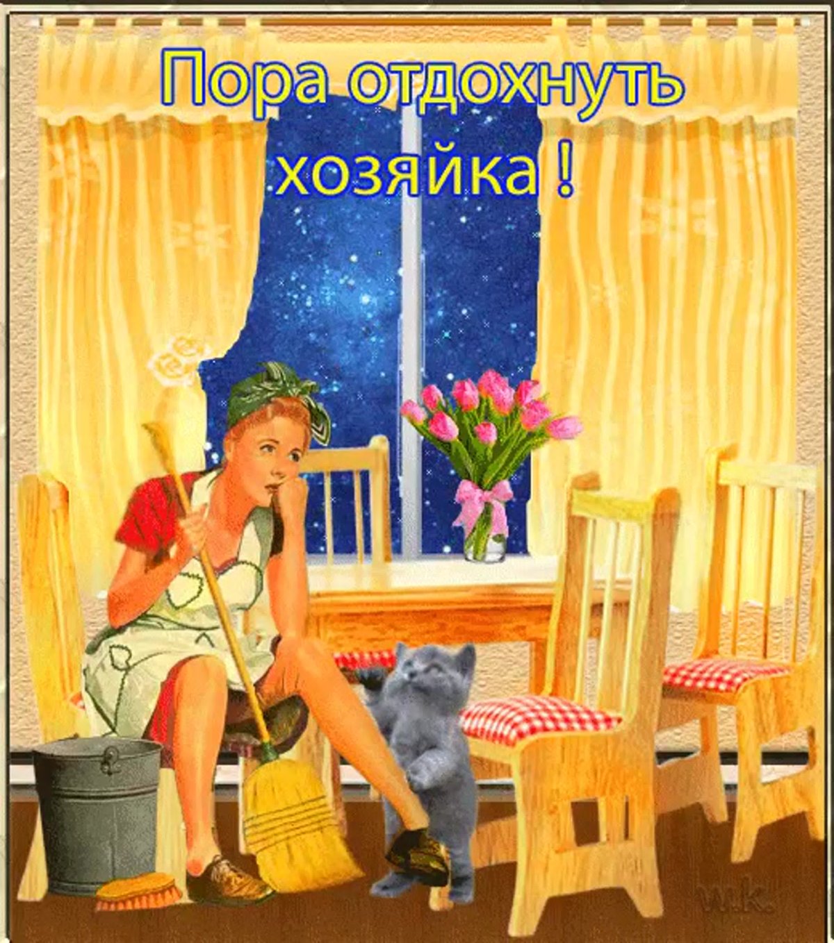 Суббота приколы