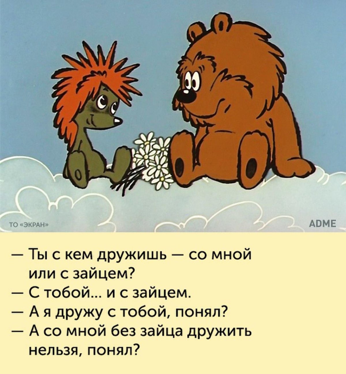 Картинки для группы в ватсапе