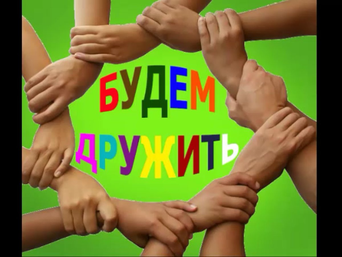 Трям Здравствуйте 1980