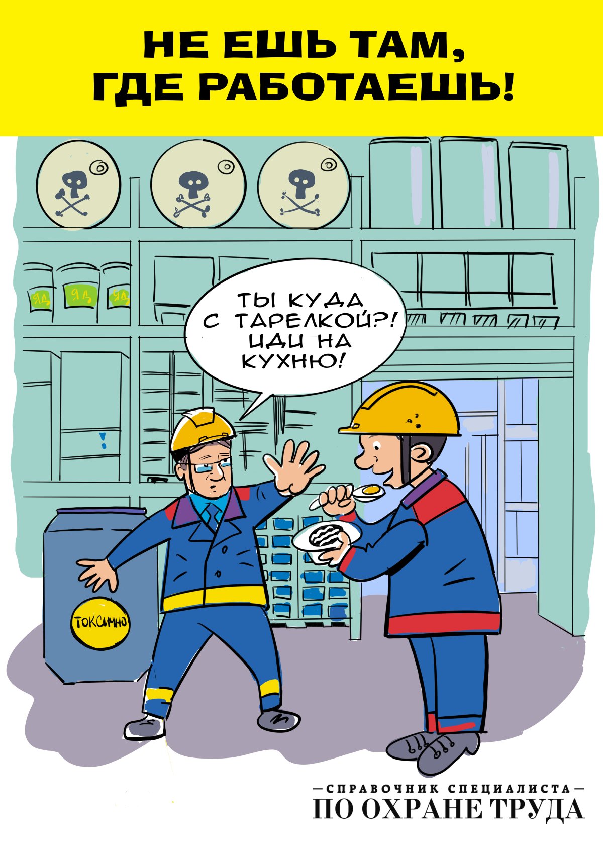 Газпром фон