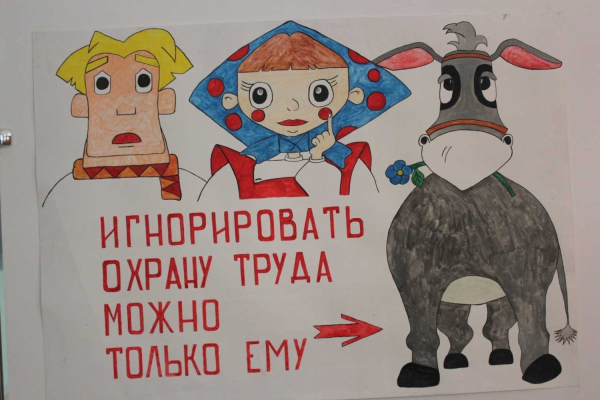 Таблички техники безопасности