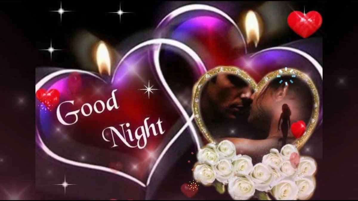 Пожелания спокойной ночи