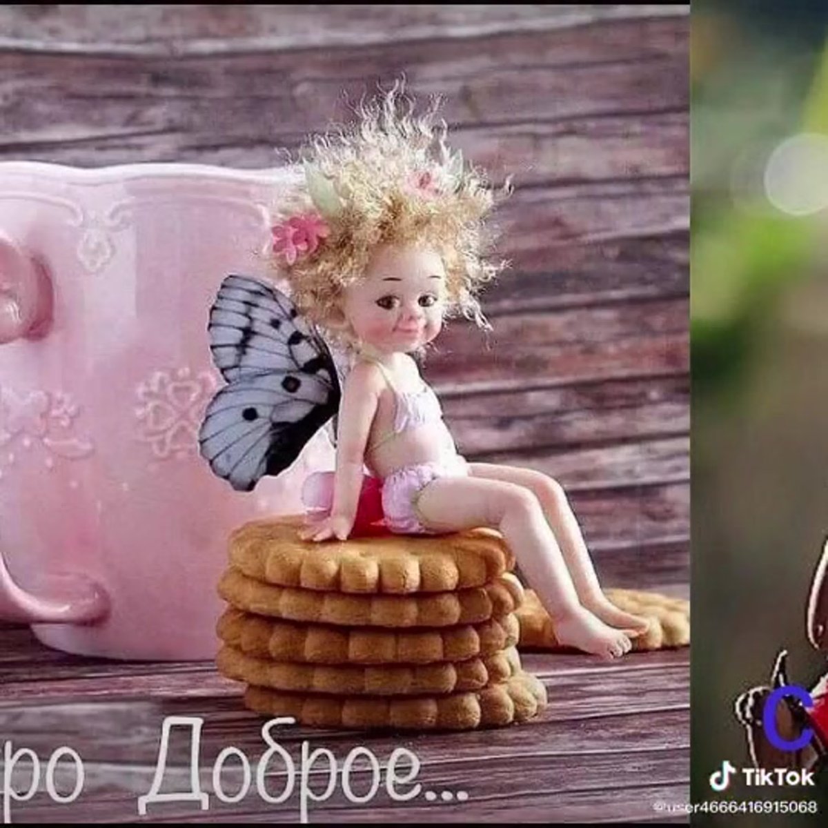 Утро начинается с улыбки