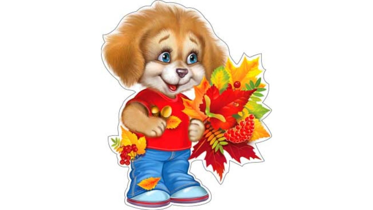 Вырубной плакат для детей