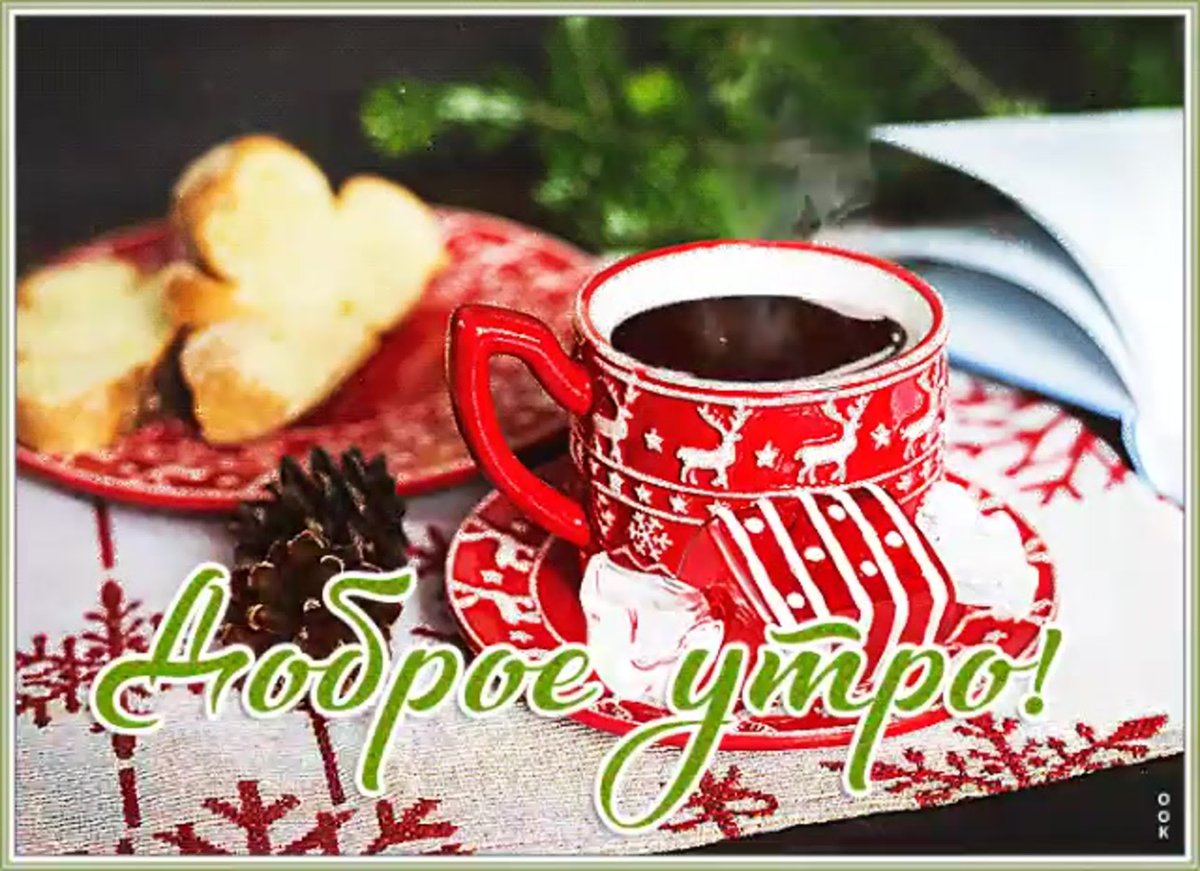 Доброго июльского дня