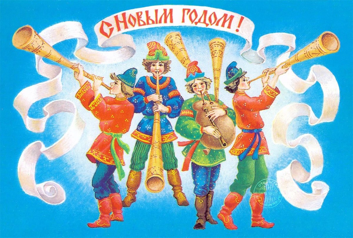 Л. Похитонова Скоморохи