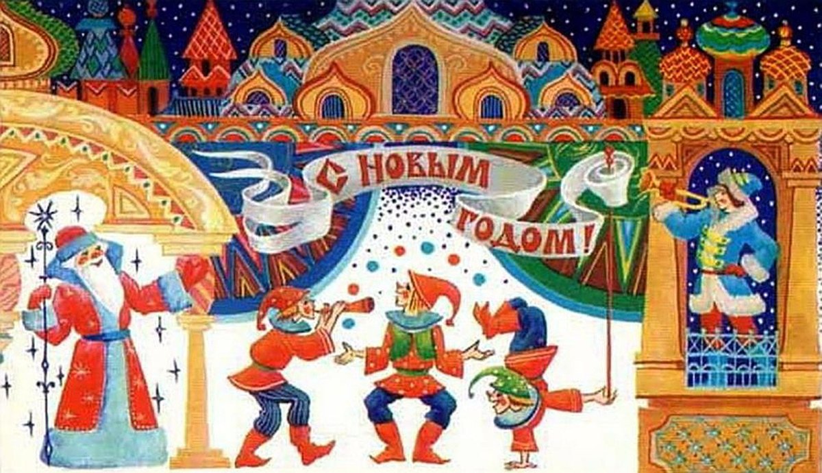 Скоморохи на Ярмарке