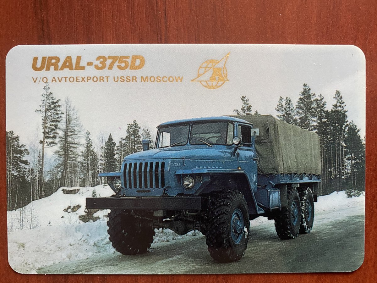 Урал-4320 бортовой СССР