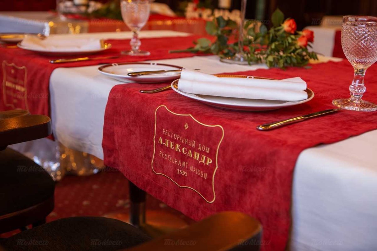 Ресторан Киев в Москве