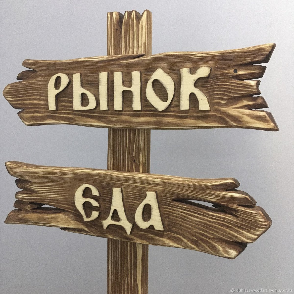 Таблички и указатели из дерева