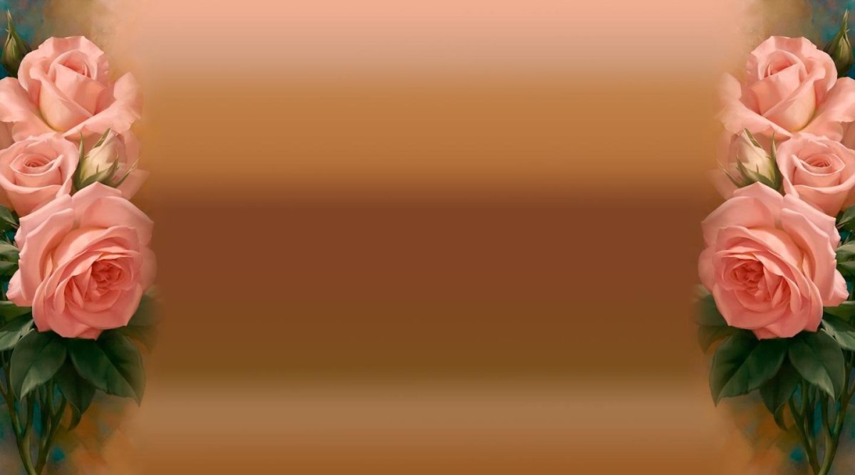 Фон для поздравления