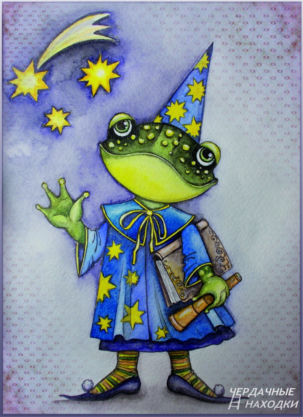 Волшебник на белом фоне