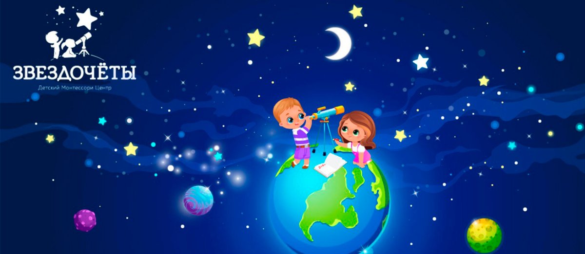 Волшебник Звездочет мультик