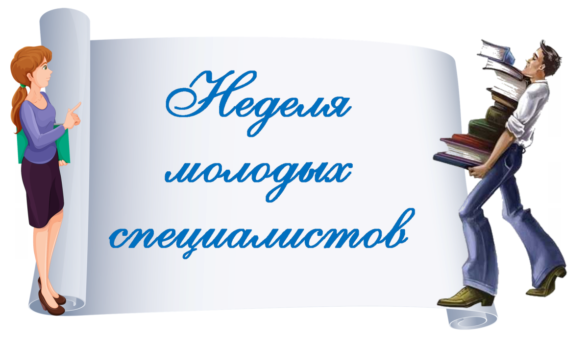 Методист в детском саду