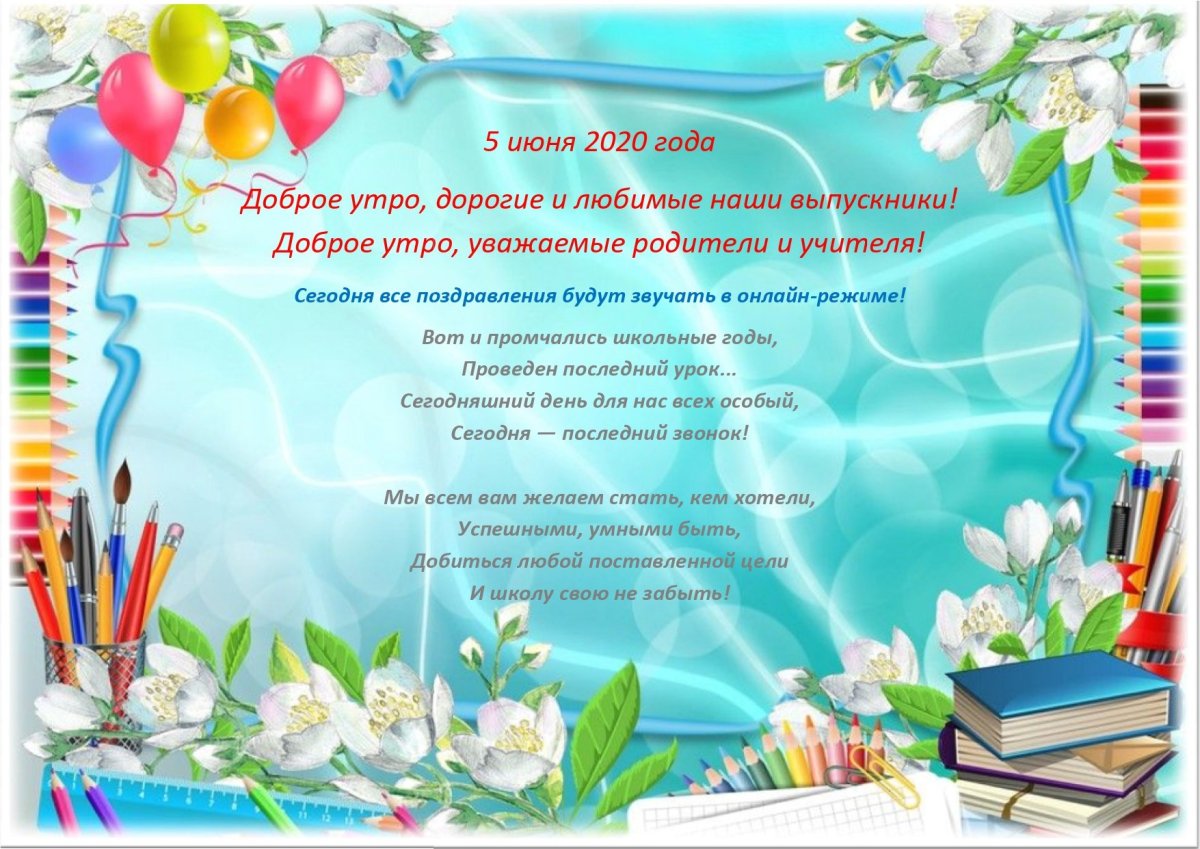 Стенд к году педагога и наставника