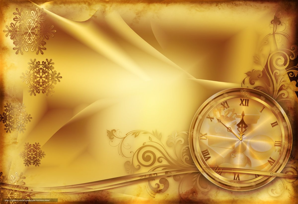 Праздничный фон