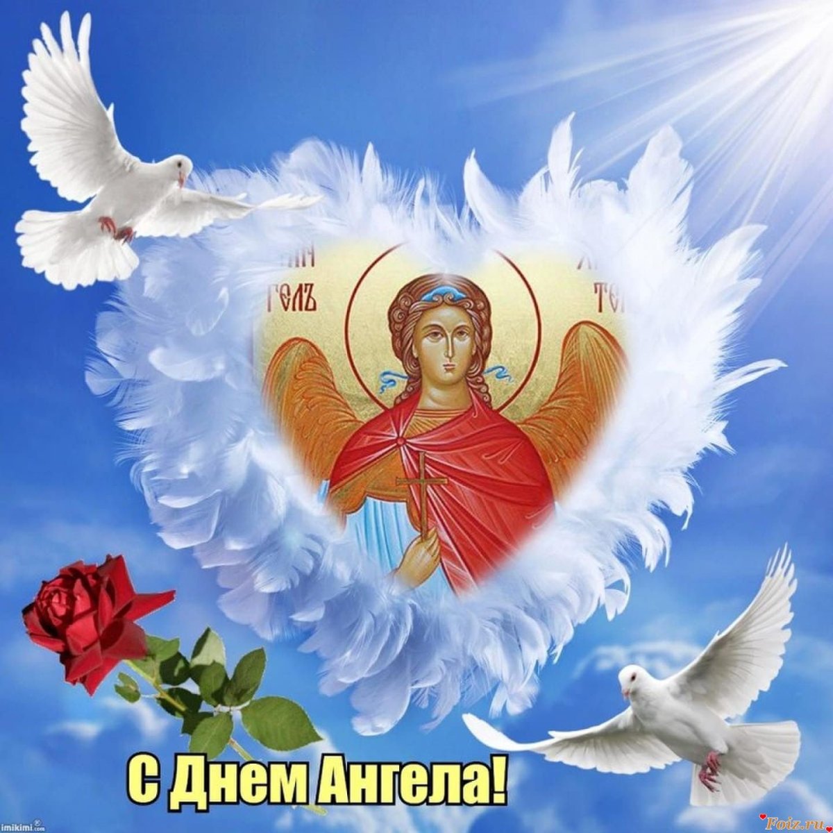 Поздравления с днём рождения Константину