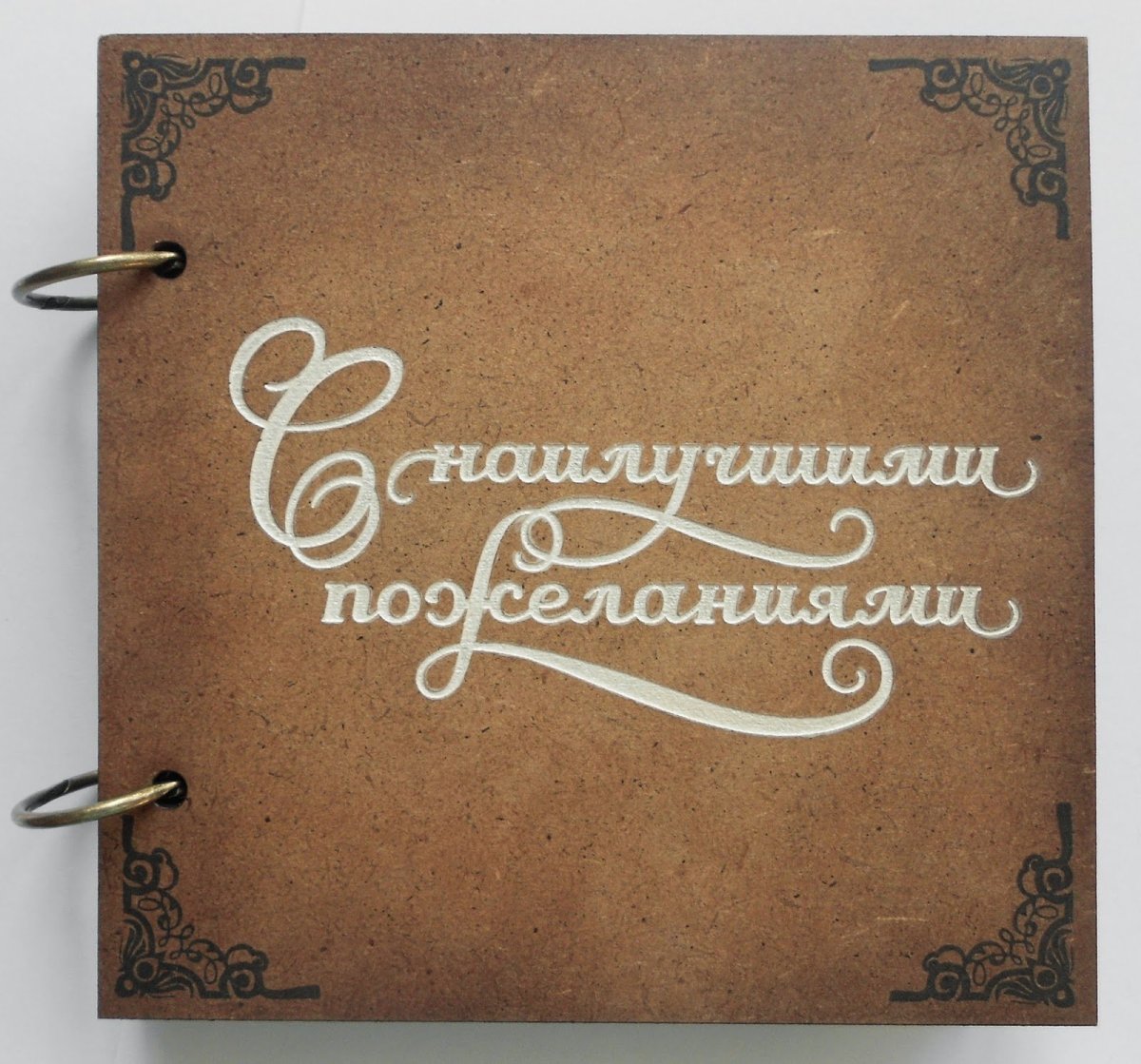 Три Веселые подруги