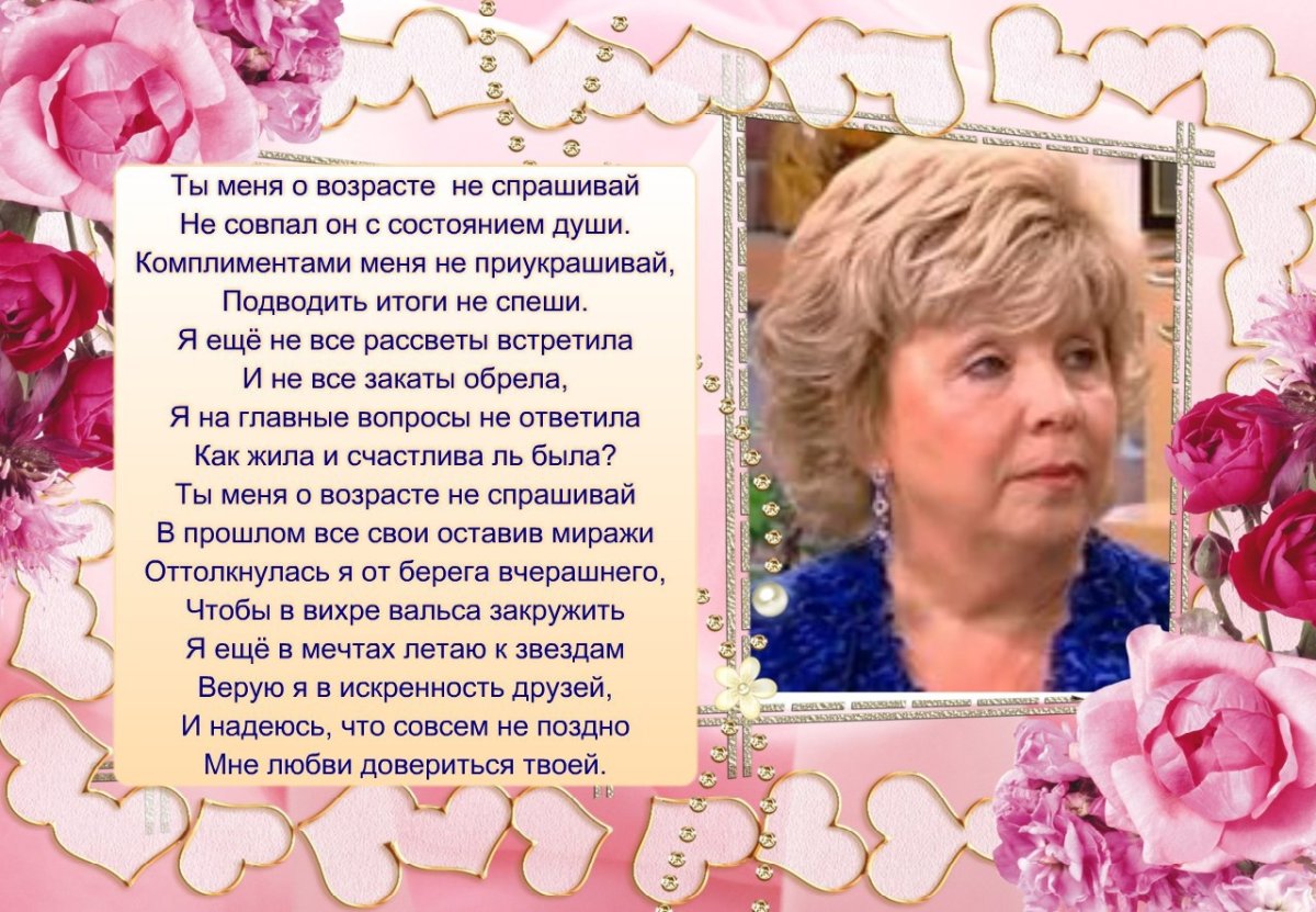 Советские плакаты про пенсионеров