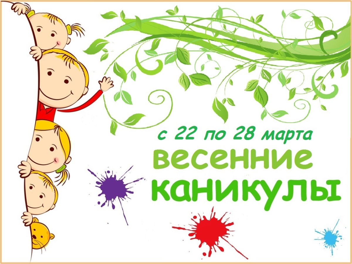 Ребенок Непоседа