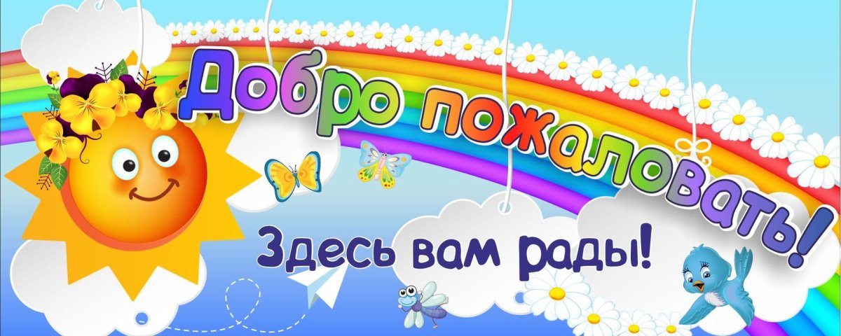 Ура весенние каникулы