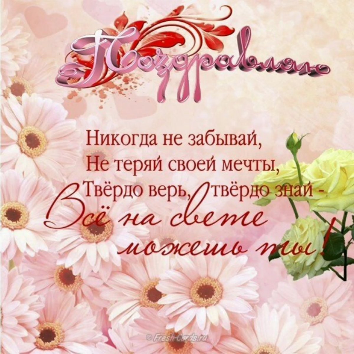 Поздравления с рождением до