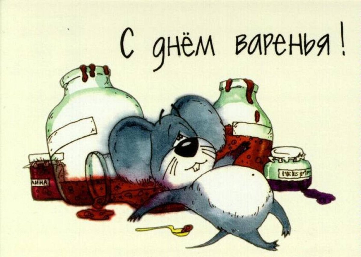 Поздравления с днём рождения Юрию