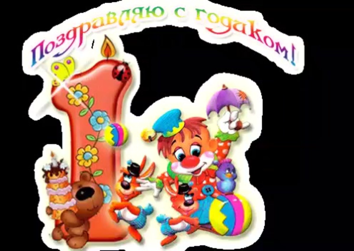 Украшение на годик мальчику