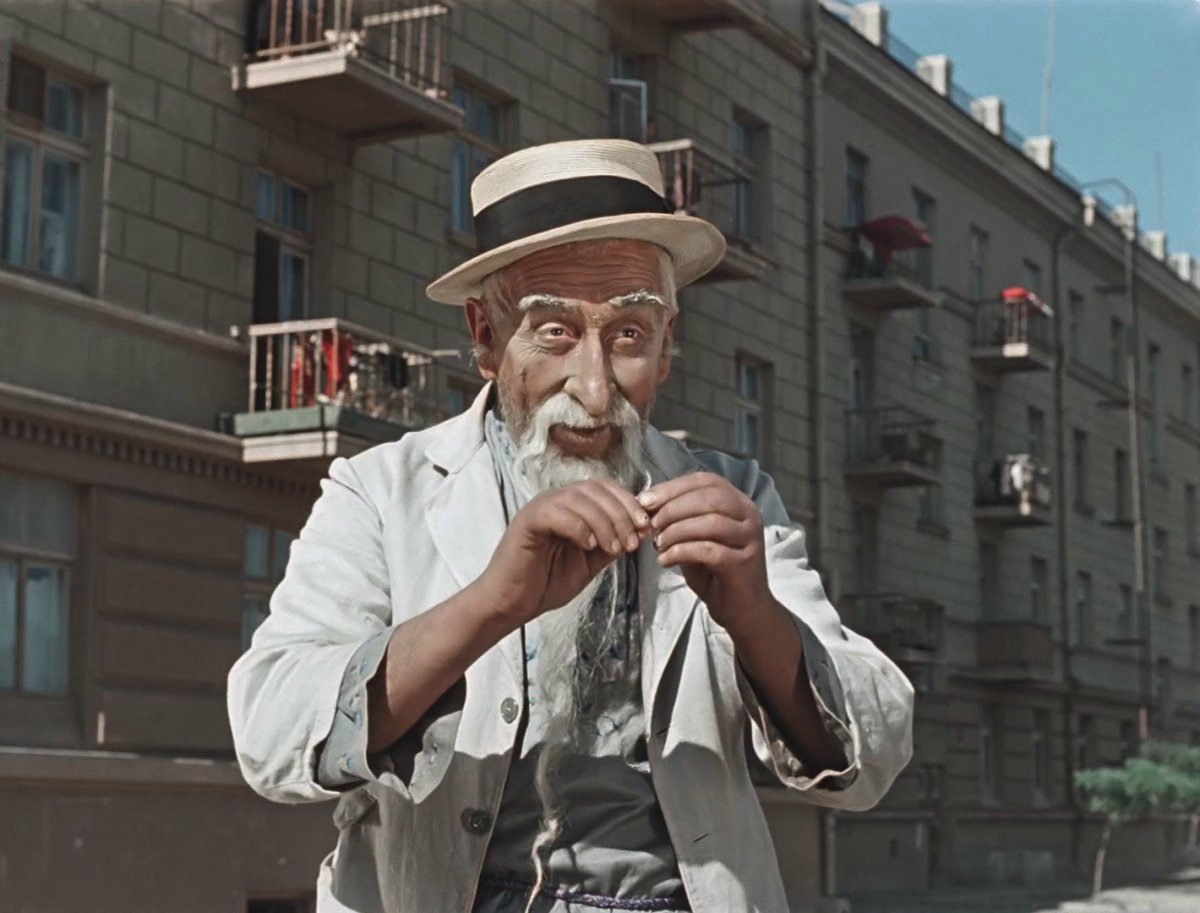 Трах тибидох старик Хоттабыч