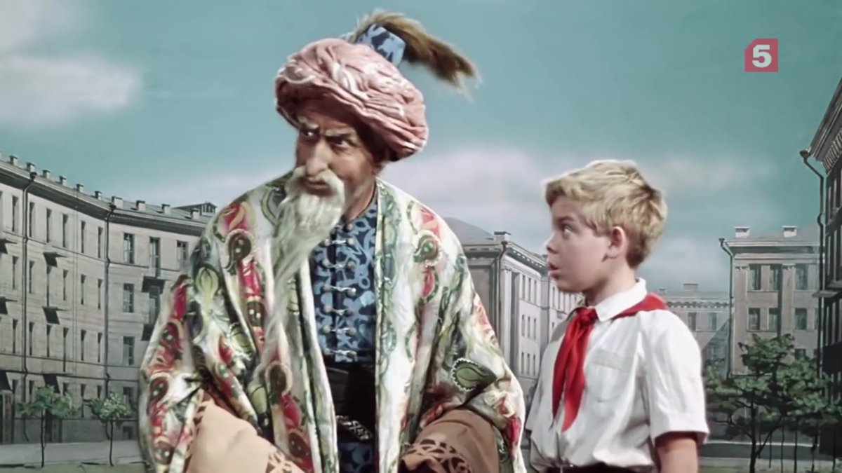 Старик Хоттабыч фильм