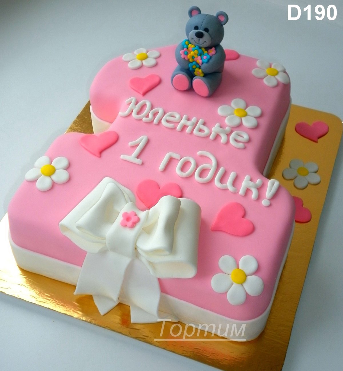 Торт на годик дочке
