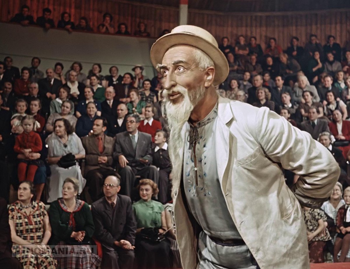 Старик Хоттабыч 1956