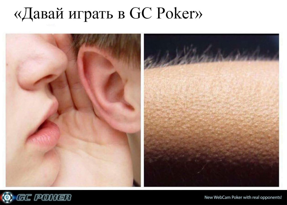 Большие ресницы