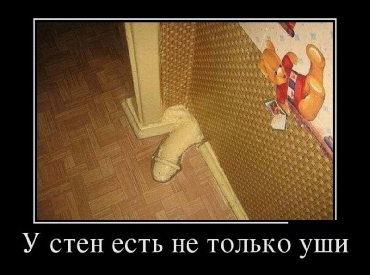 Лапша на ушах