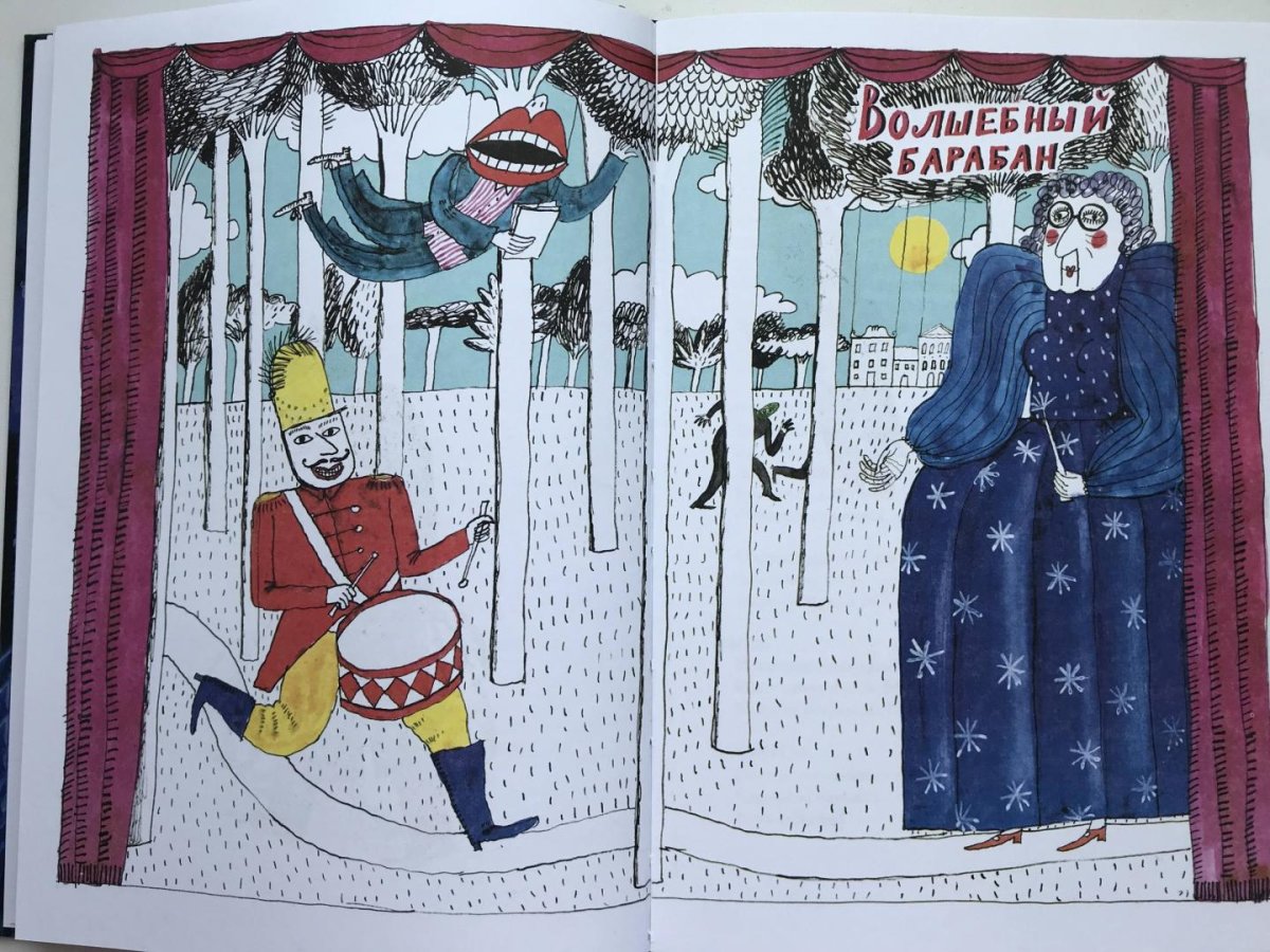 Волшебный барабан Джанни Родари