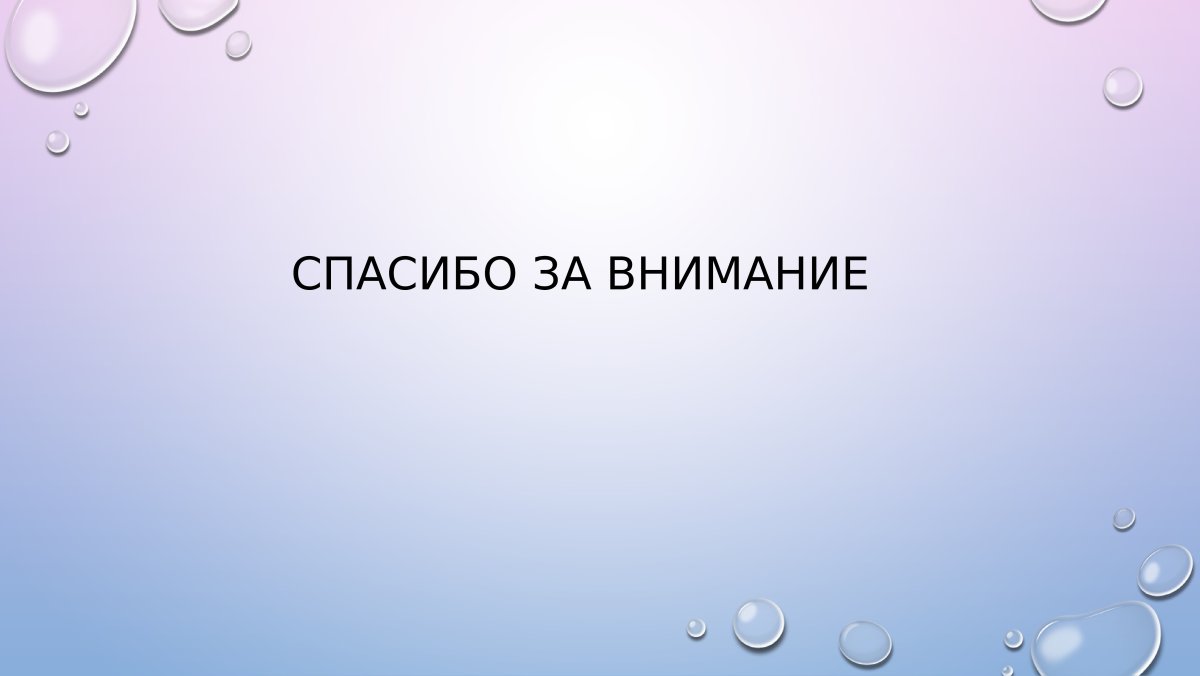 Спасибо акварель