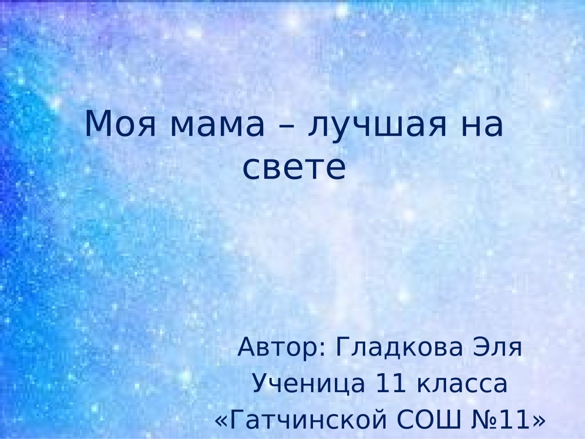 Спасибо за внимание