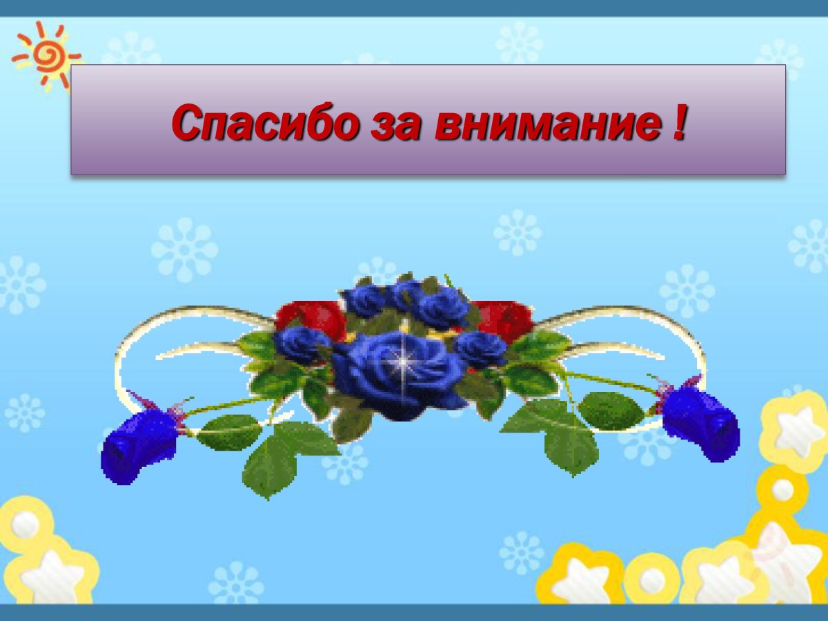 Доброе утро надпись