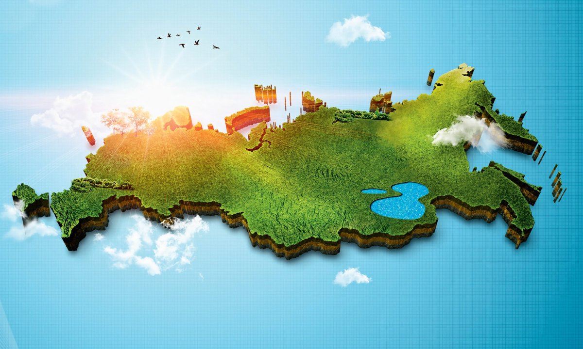 Россия большая Страна