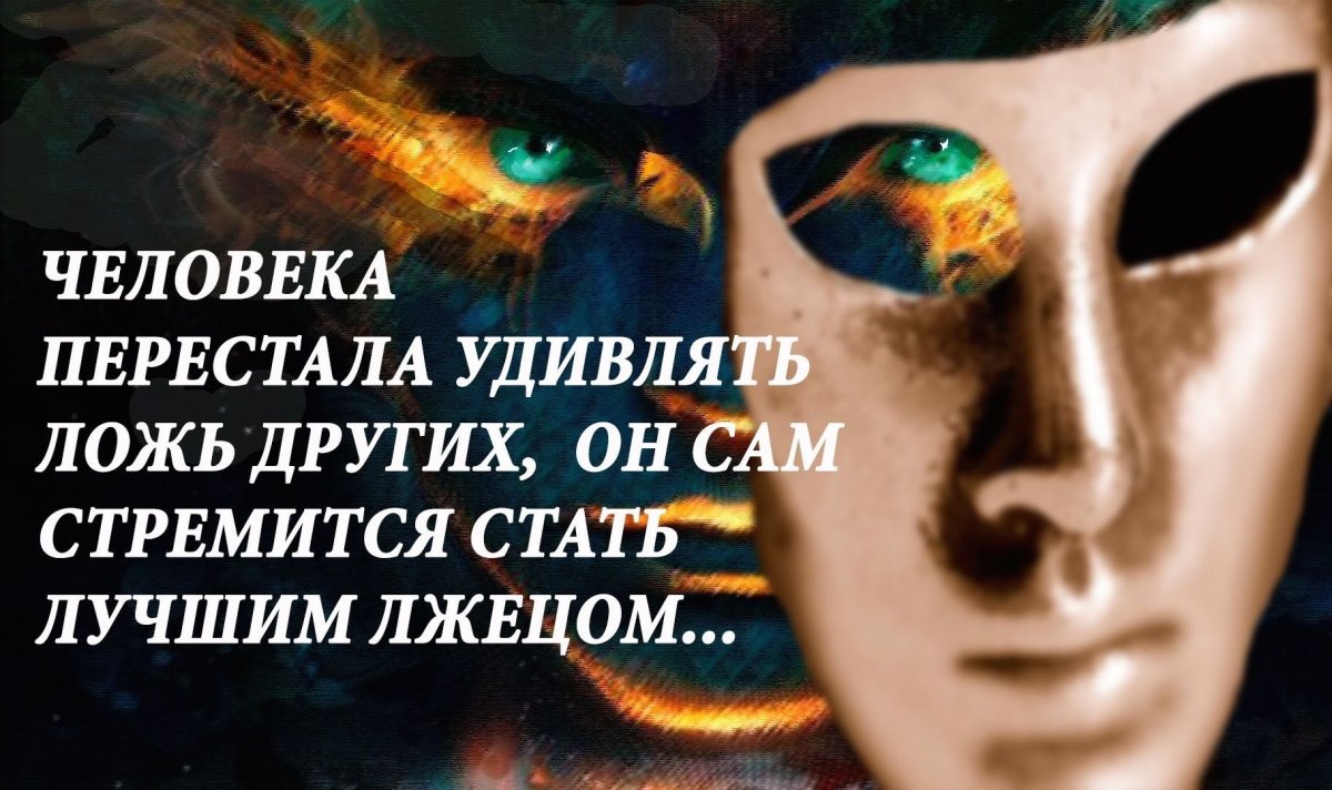 Эмоции за маской