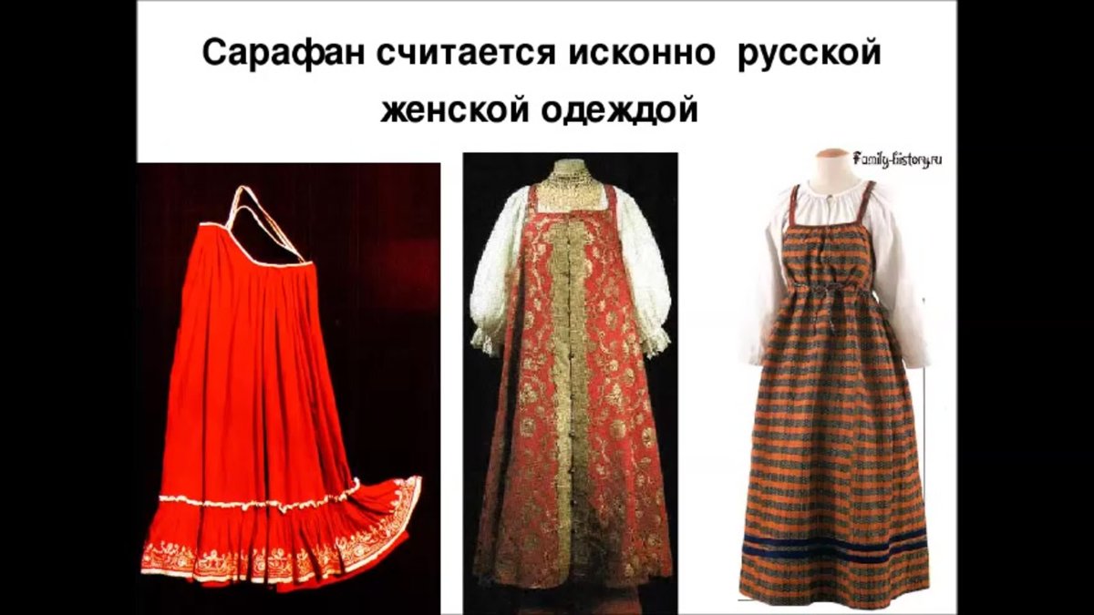 Русский сарафан для куклы выкройка