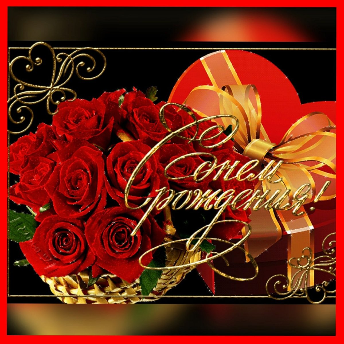 С юбилеем Татьяна поздравления