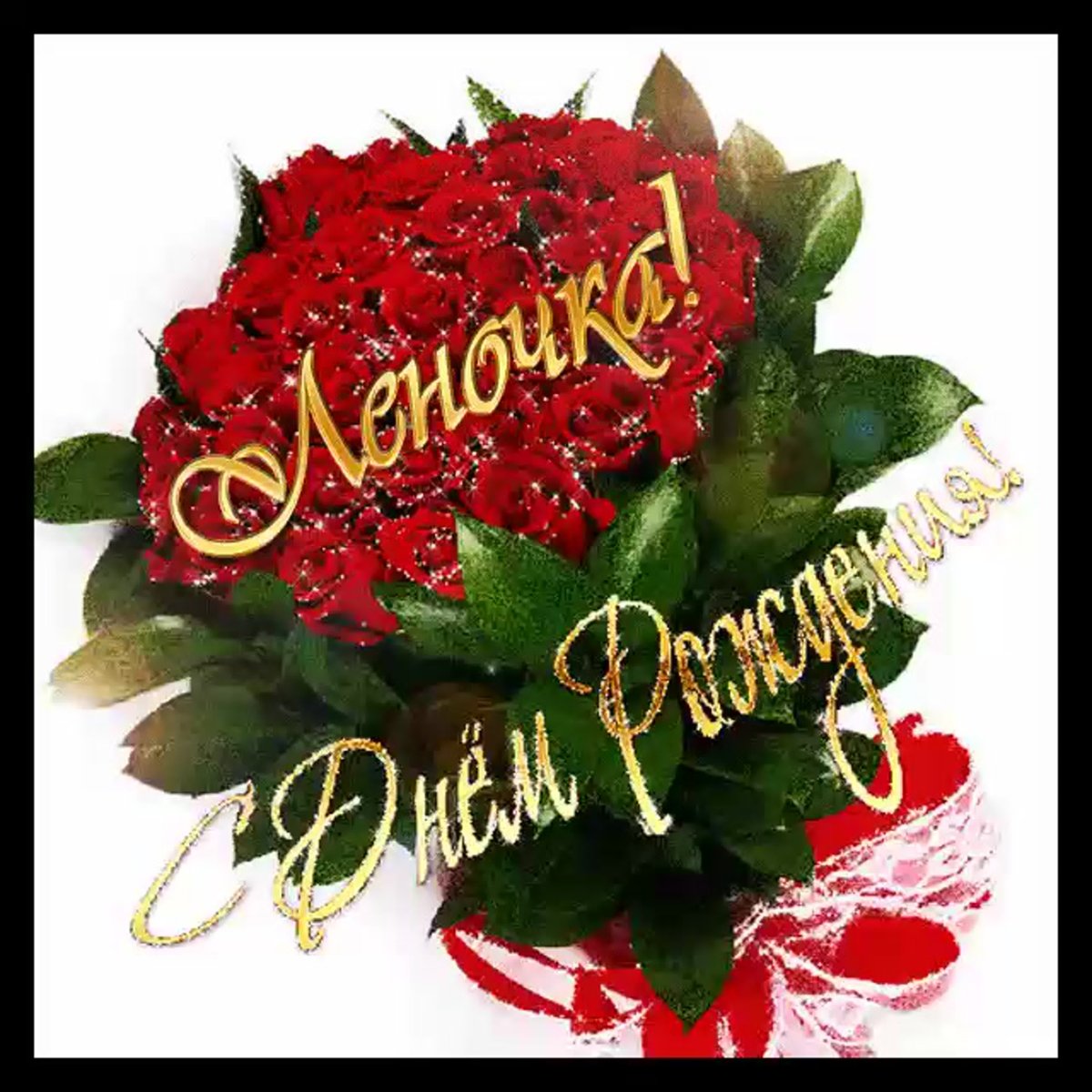 Пожелания от всей души