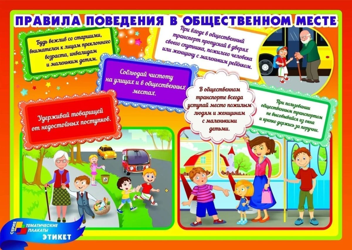 Слайд родительское собрание