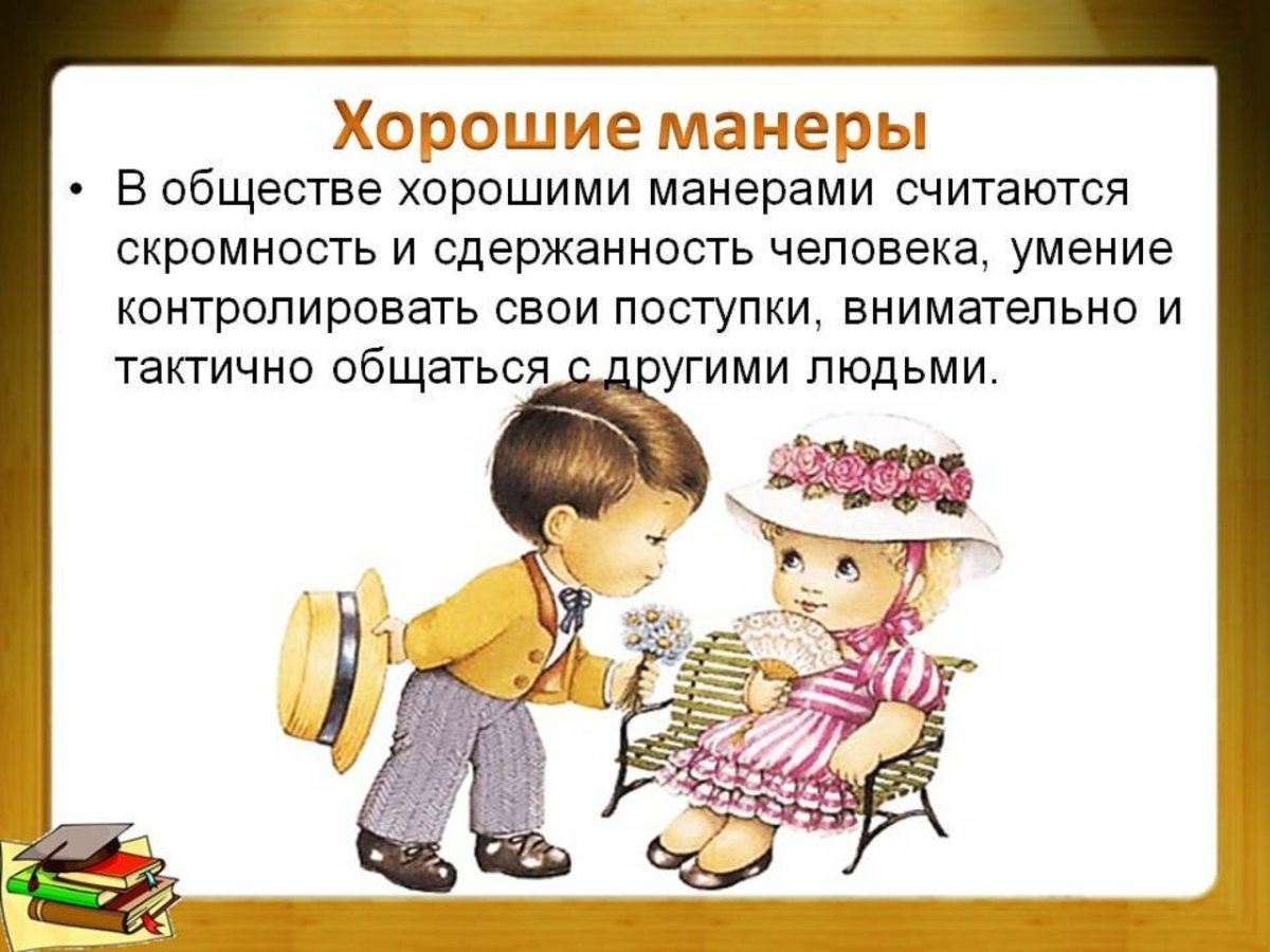 Дети накрывают на стол