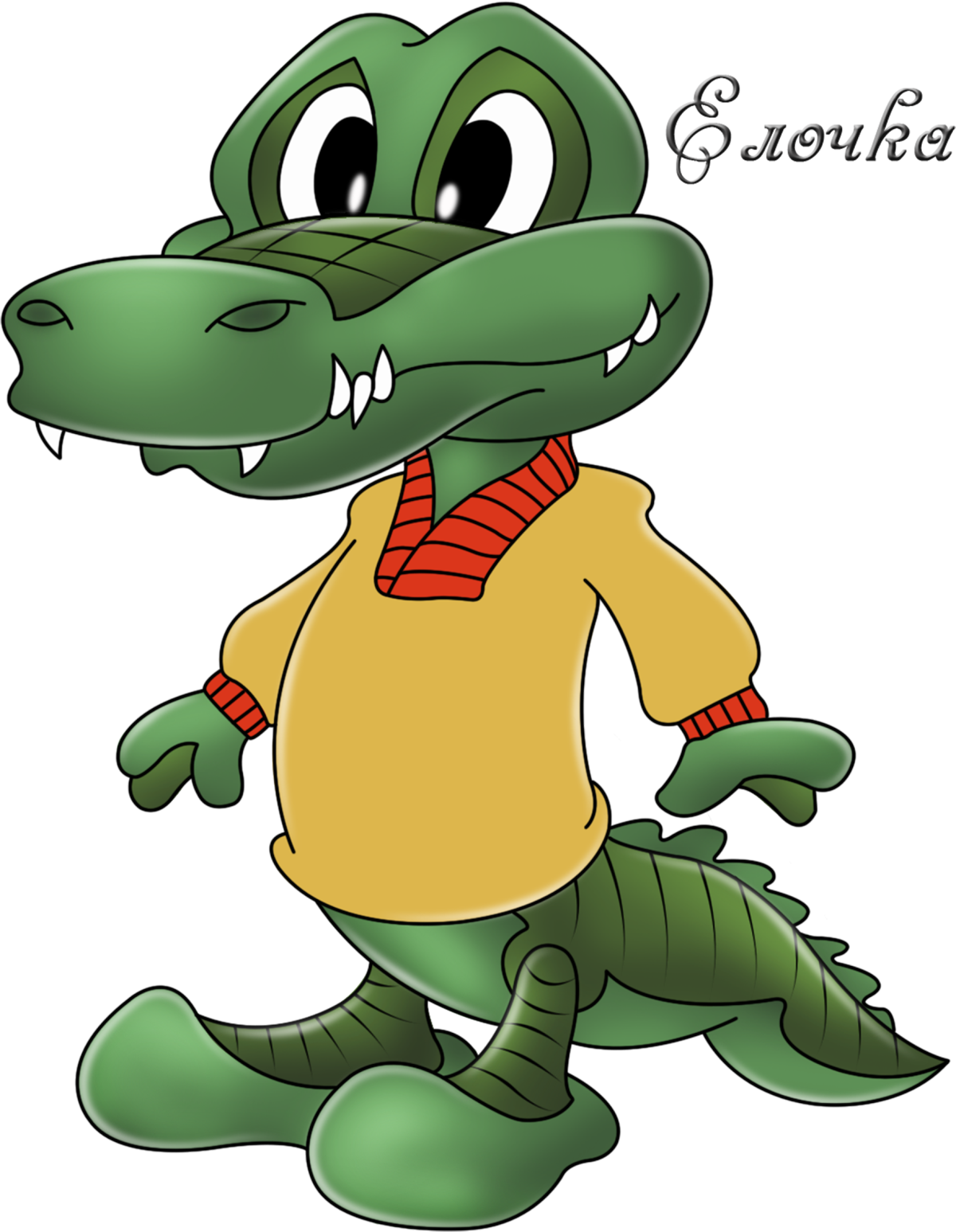 Чебурашка и крокодил Гена фон