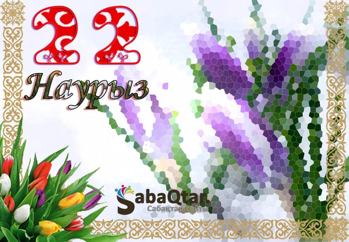 Казахский костюм для девочки рисунок