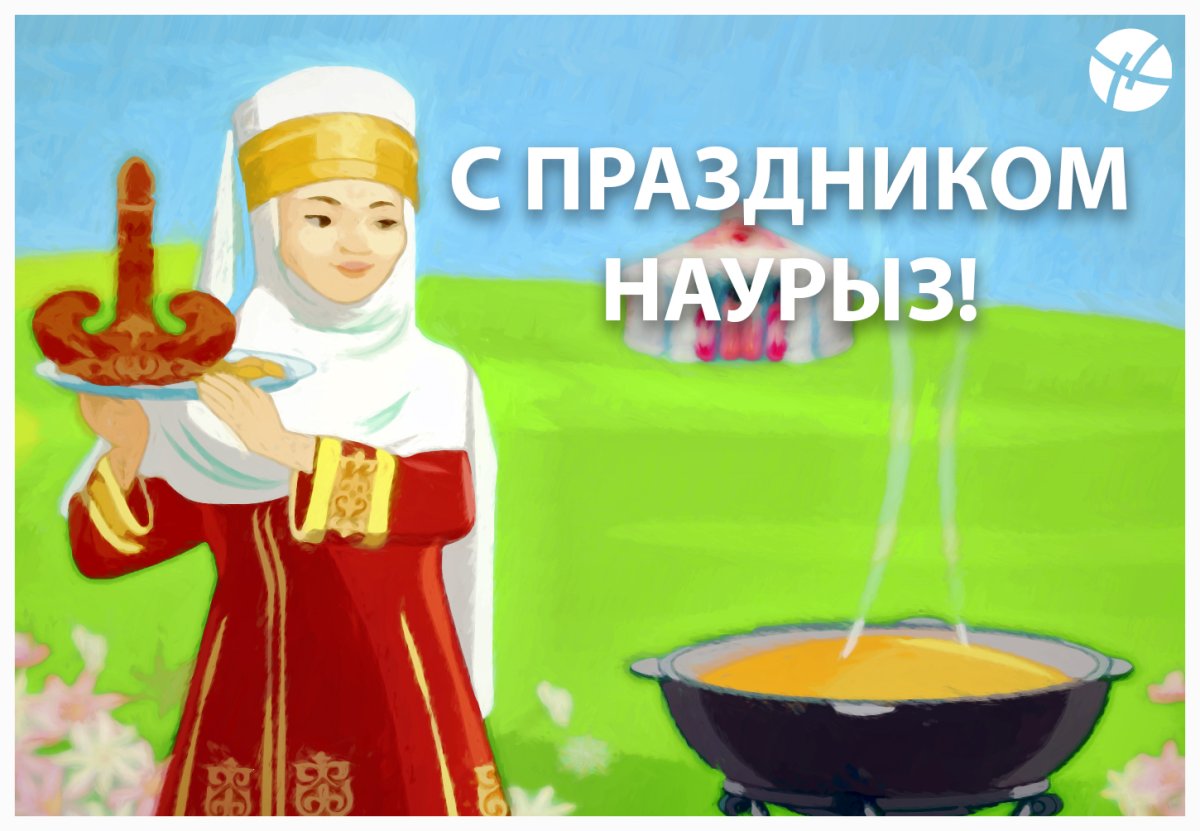 Казахская домбра рисунок