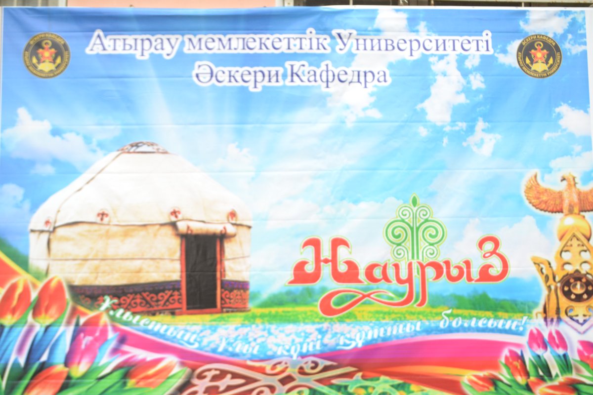 22 Наурыз мейрамы открытки