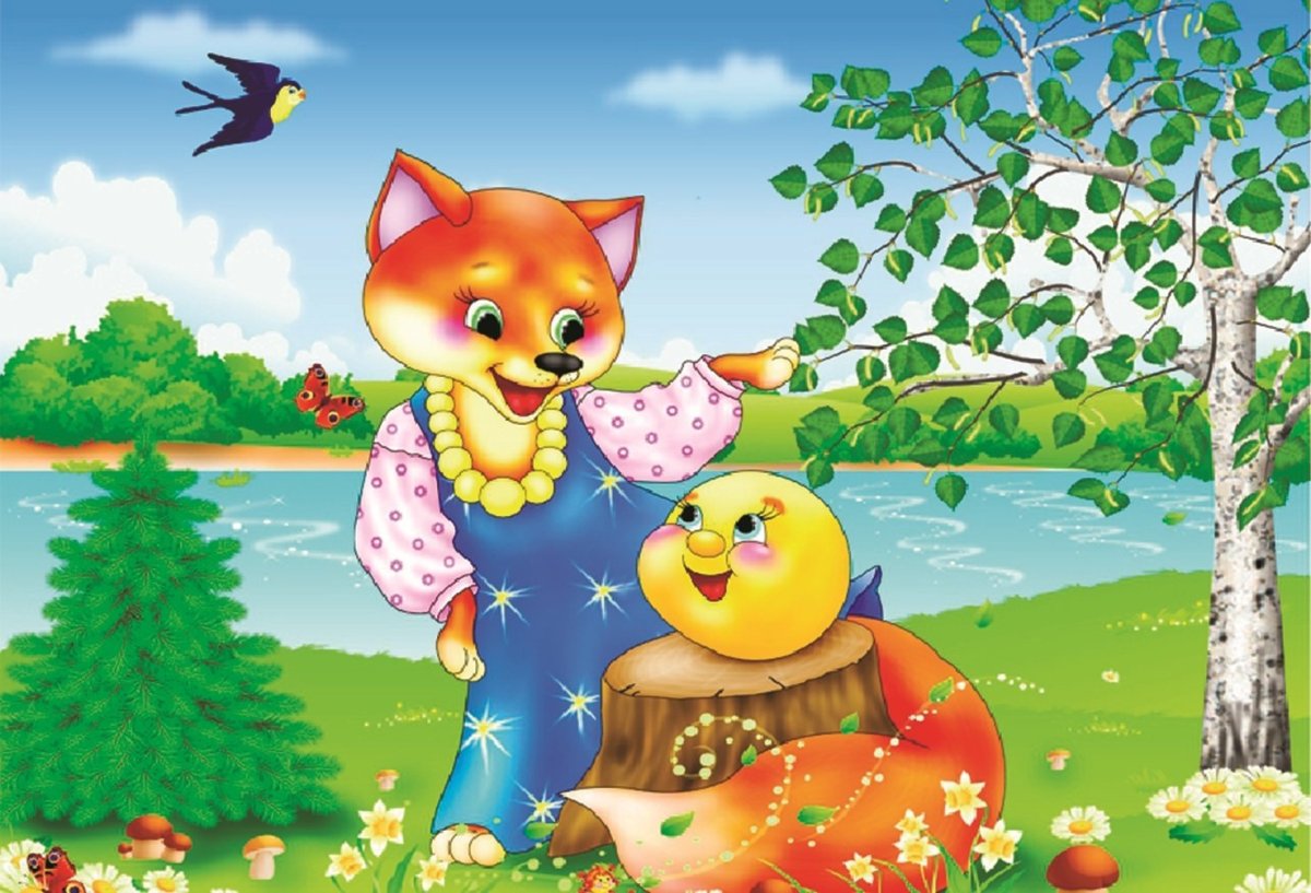 Группа Колобок